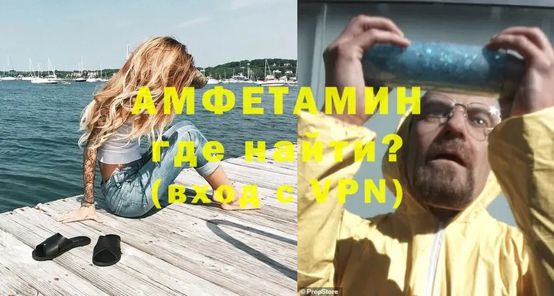 Amphetamine VHQ  Болгар 