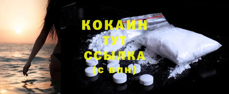 COCAIN FishScale  где найти   Болгар 