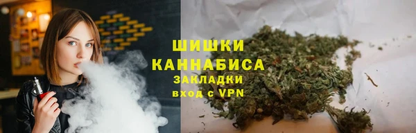 COCAINE Балабаново