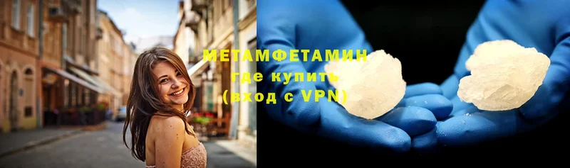 Метамфетамин винт  Болгар 